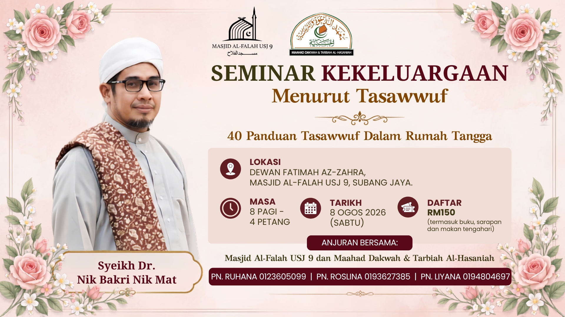 Anjuran Bersama